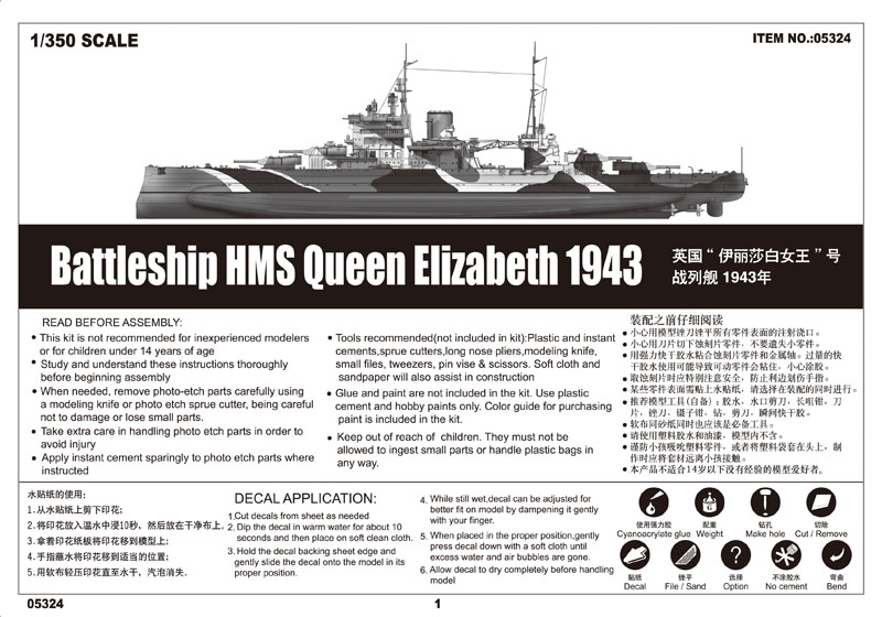 Trumpeter 05324 Modellbausatz Battleship HMS Queen Elizabeth