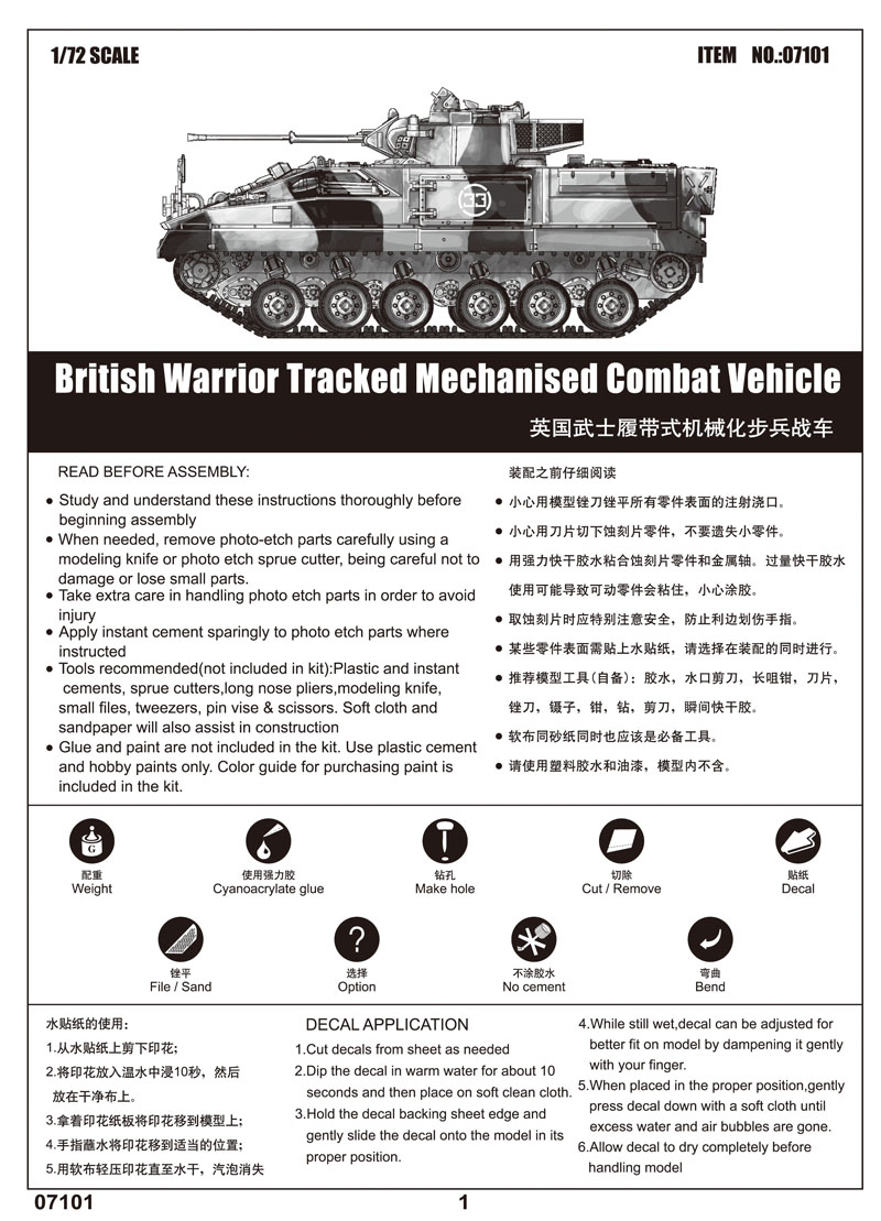 Trumpeter 07101 1:72nd scale British Warrior Tracked Mechanised Combat Vehicle