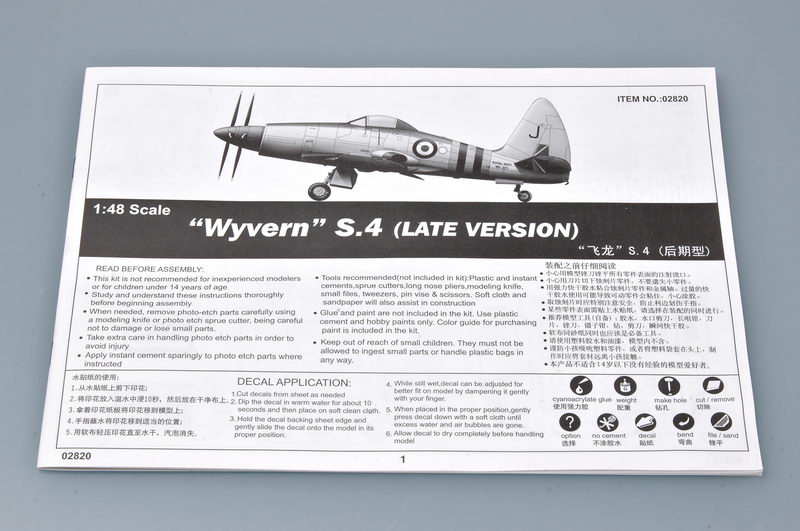Trumpeter 1/48 Wyvern S. Mk. 4 - iModeler