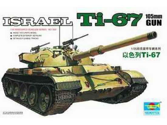 Triangle Trumpeter 1/35 Electric Israel Merkava Minesweeper Tank 80107 