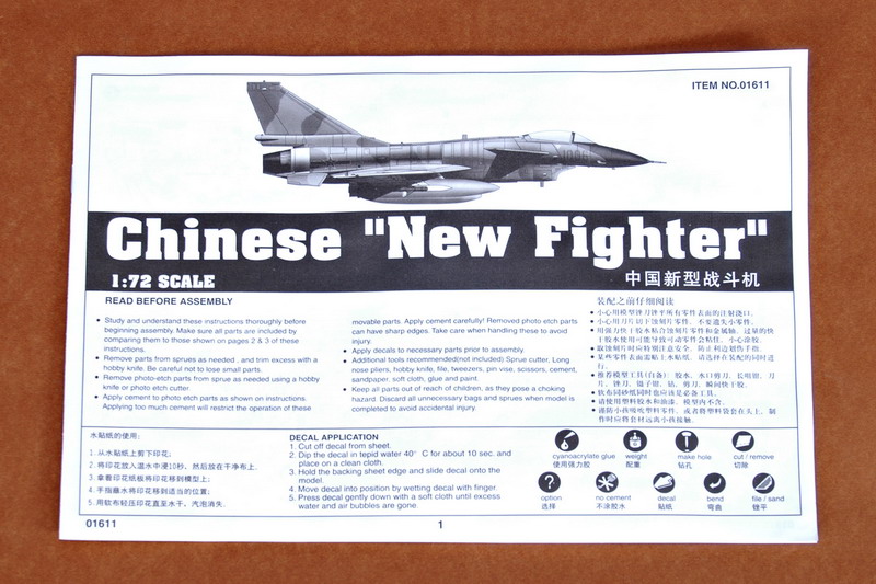 Trumpeter 01611 1/72 J-10 Chinese Fighter Model Kit for sale online