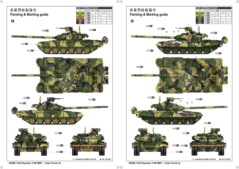 Trumpeter 1/35 05560 Russian T-90 MBT Cast Turret