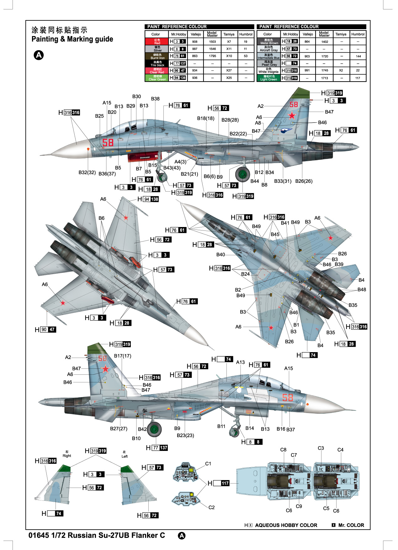 Russian Su-27UB Flanker C Fighter 01645-1/72 Series