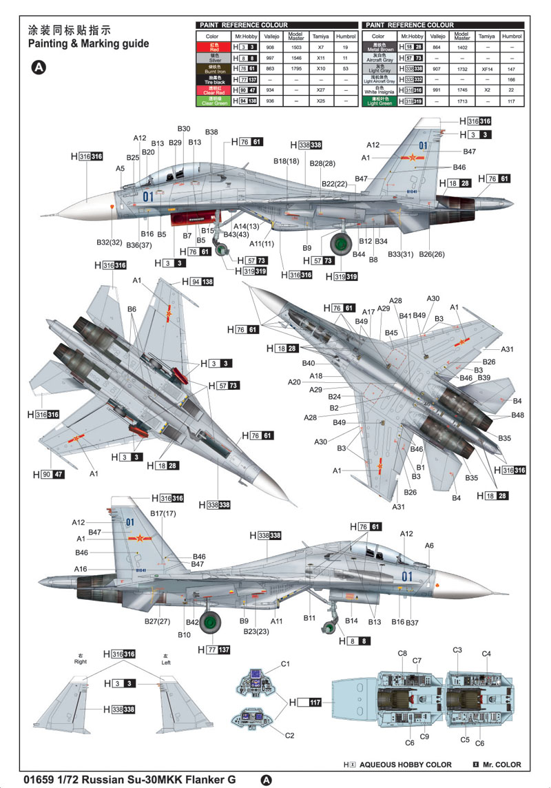 russian-su-30mkk-flanker-g-01659-1-72-series-trumpeter-china