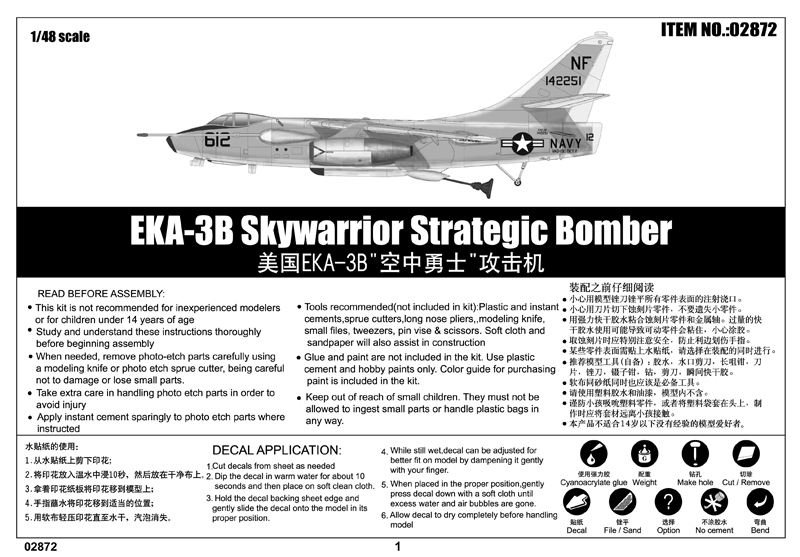 EKA-3B Skywarrior 02872-1/48 Series-TRUMPETER（china）