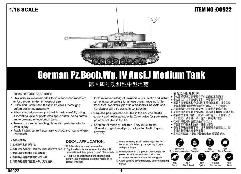 Trumpeter 0922 1:16th scale German Pz.Beob.Wg.IV Ausf.J Medium Tank