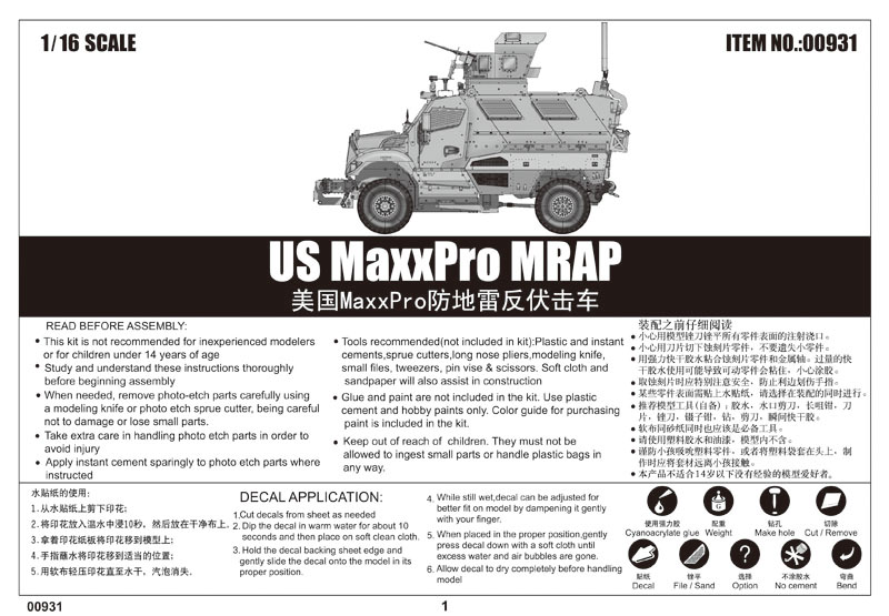 Trumpeter 1/16 00931 U.S Mauxxpro MRAP