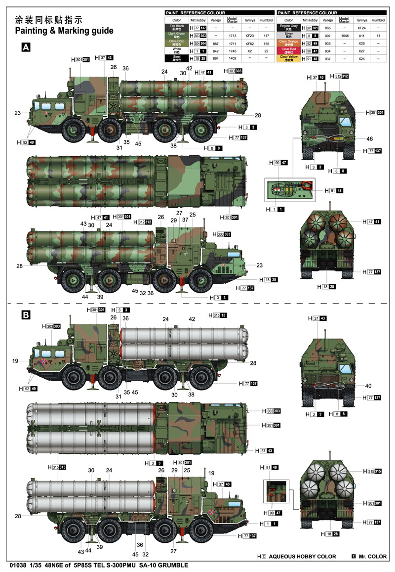 Trumpeter 1/35 48N6E OF 5P85S TEL S-300PMU SA-10 Grumble - Kit Maquette