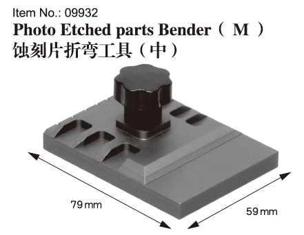 Photo Etched parts Bender(M)  09932