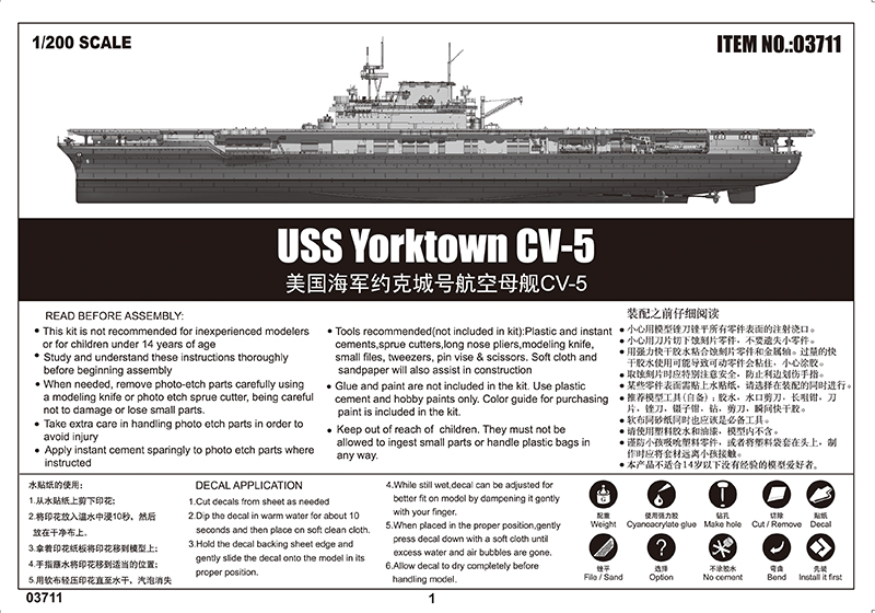 Trumpeter 1/200 03711 USS YORKTOWN CV-5 SHIP model kit ◆ 