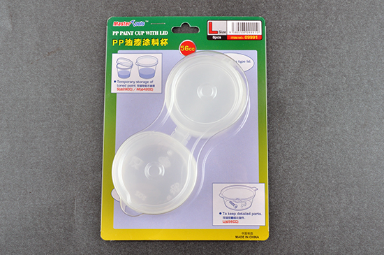 PP Paint Cup with Lid   L-size  X 8pcs 09991