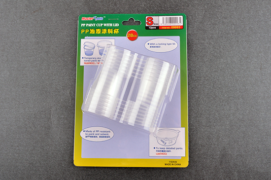 PP Paint Cup with Lid  S-size  X 12pcs  09993