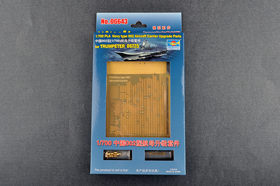 PLA  Navy type 1/700 002 Aircraft Carrier Upgrad Parts for TRUMPETER 06725 06643