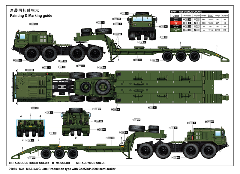 Trumpeter 01065 Maz-537G Late Production Type With Chmzap-9990 Semi-Trailer 1/35 scale 1/35 plastic model kits