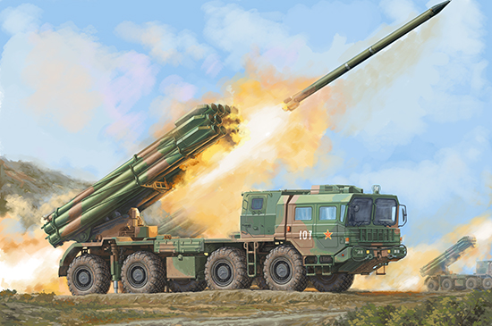 PHL-03 Multiple Launch Rocket System 01069