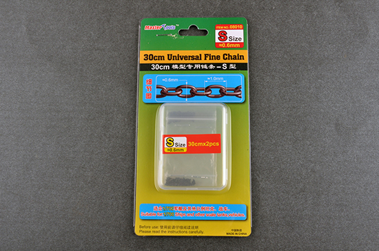 30CM Universal Fine Chain S Size 0.6mmX1.0mm 08010