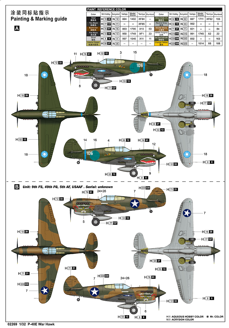 Trumpeter 1/32 02269 P-40E War Hawk