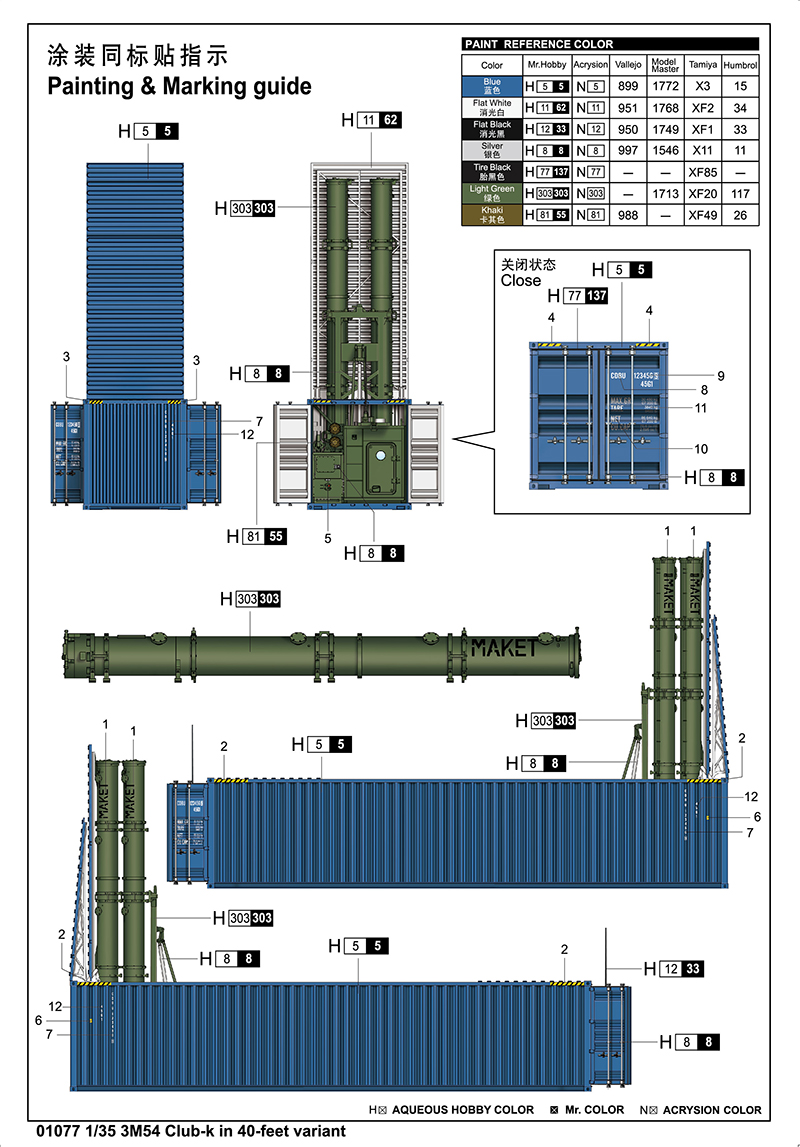 3M54 Club-k in 40-feet variant 01077-1/35 Series-TRUMPETER