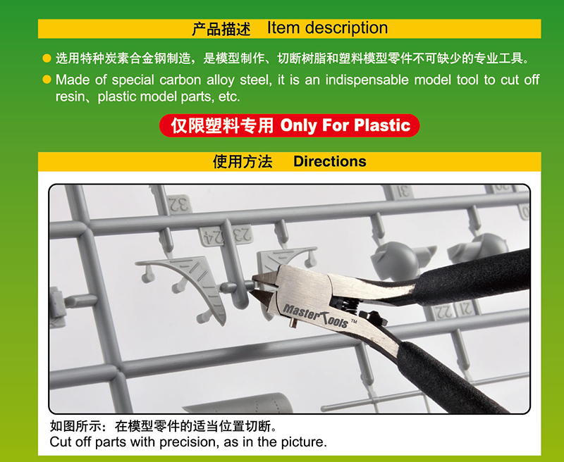 High Quality Single Blade Nipper 08023 Modeling tools TRUMPETER