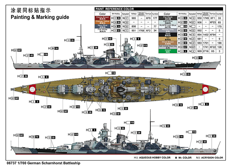 Details about   Metal Nameplate German Scharnhorst for 1/700 1/350 1/200 model display B 