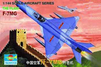 THE PLAAF F-7MG    01327