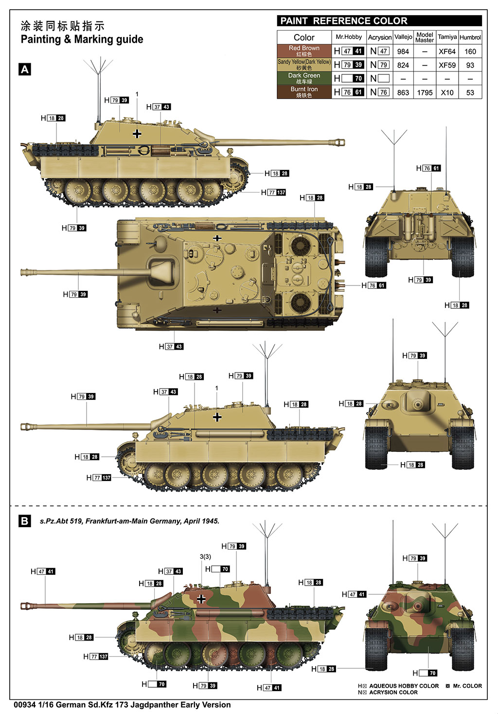 173 Jagdpanzer V Jagdpanther tedesco Heavy Tank Destroyer 15mm Flames of War KFZ 1/100 SD 