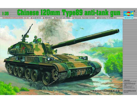 1/35 Series-TRUMPETER(china) 1/35 Series-TRUMPETER(china)