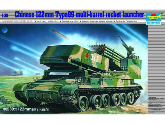 Details about   1:72 China PLA PHZ89 122MM Self-propelled Rocket Launcher Tricolor Camo Model 