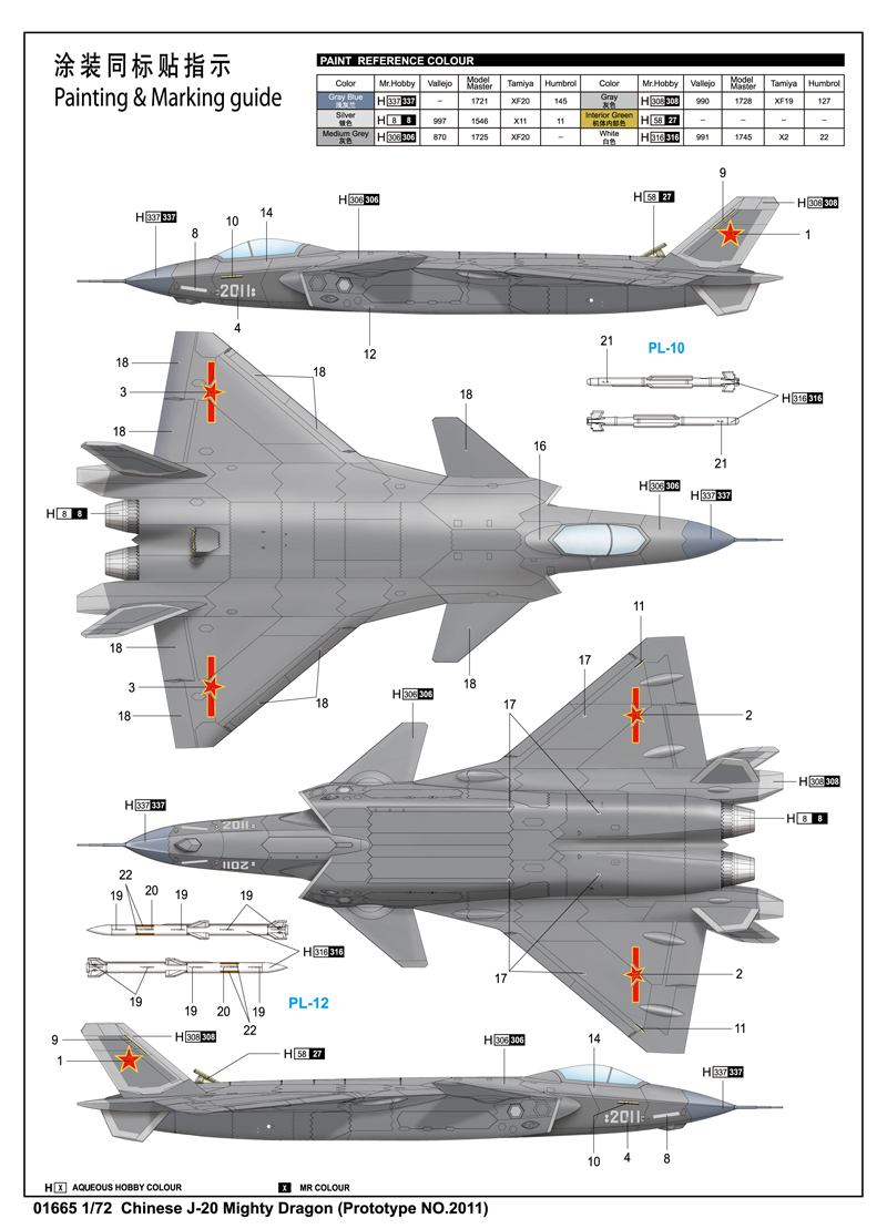 Chinese J-20 Mighty Dragon (Prototype NO.2011) 01665-1/72