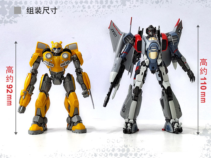 TF-6 闪电08101-变形金刚SK系列-小号手TRUMPETER