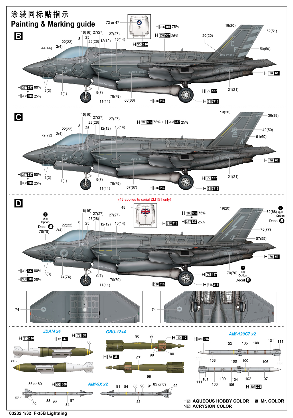 F-35B Lightning 03232-1/32 Series-TRUMPETER（china）