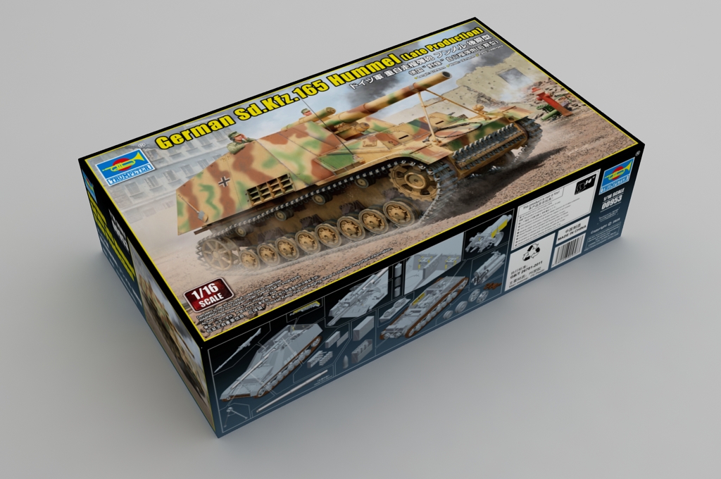 Amazon | サイバーホビー 1/35 フンメル弾薬運搬車 6151 Sd.Kfz