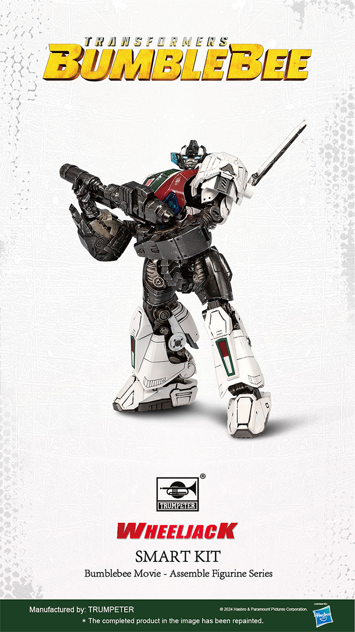 TF-6 千斤顶08129-变形金刚SK系列-小号手TRUMPETER