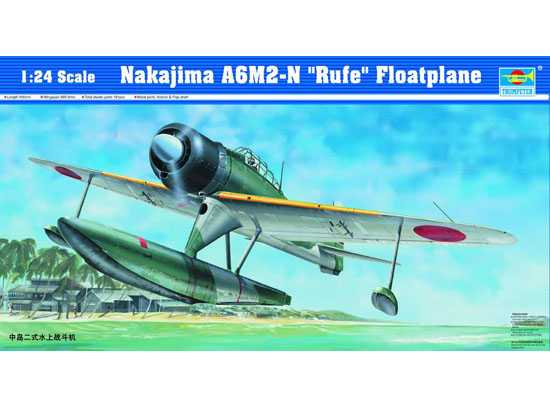 中岛二式水上战斗机02410-1/24系列-小号手TRUMPETER